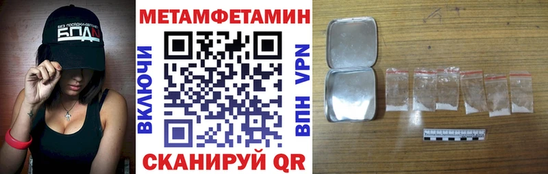 Amphetamine Premium  Покачи 