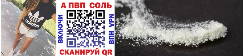 Alpha PVP крисы CK  Покачи 