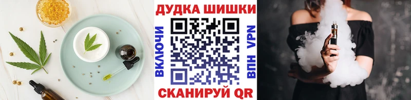 Печенье с ТГК конопля  Покачи 