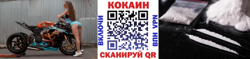 Кокаин Fish Scale наркотики Покачи