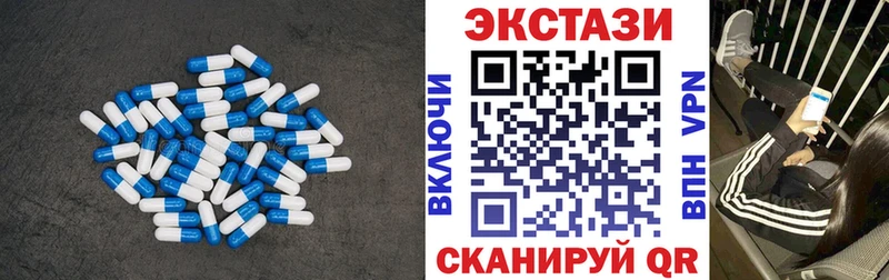 Ecstasy ешки  купить   Покачи 
