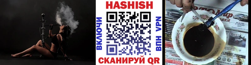 ГАШИШ 40% ТГК  Покачи 