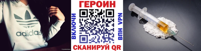 blacksprut Покачи Героин VHQ