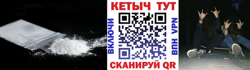 Кетамин ketamine  где купить   Покачи 