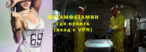 мефедрон VHQ Алексеевка