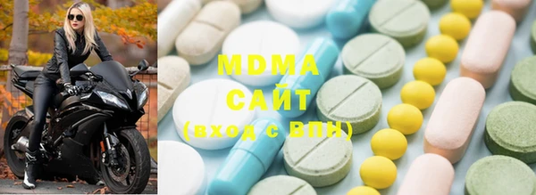 мефедрон VHQ Алексеевка