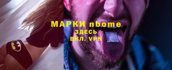 прущие крисы Алзамай