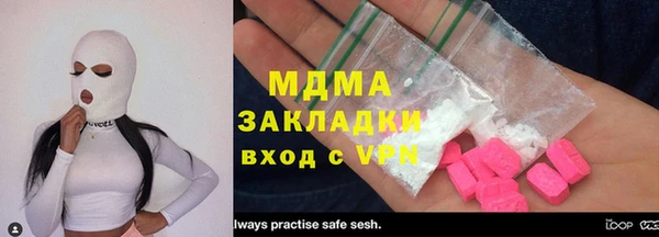 мефедрон VHQ Алексеевка