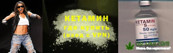кокаин премиум Иннополис