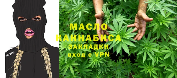 мефедрон VHQ Алексеевка