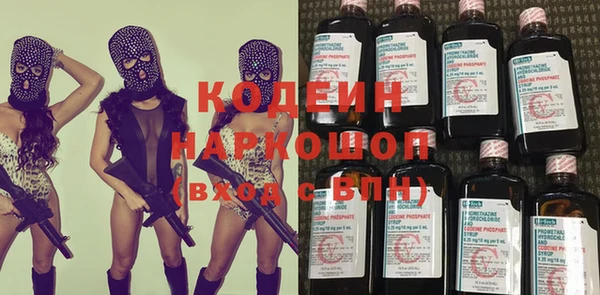 мет Абинск