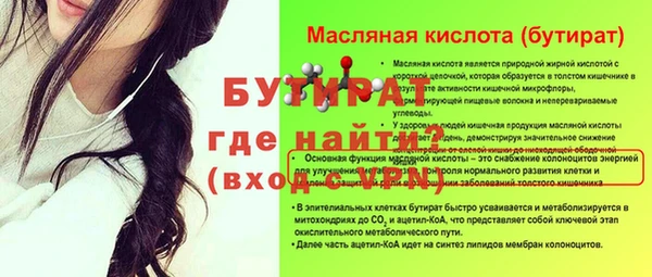 альфа пвп Инсар