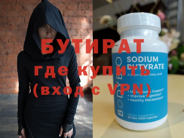 круглые Алексин