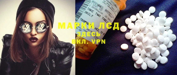 мефедрон VHQ Алексеевка