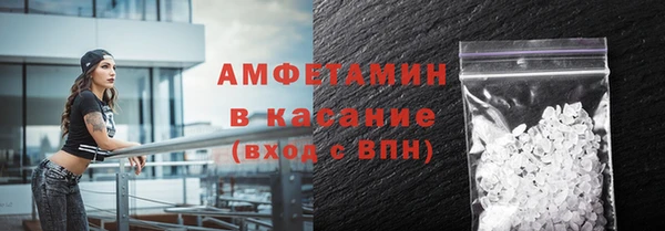 мефедрон VHQ Алексеевка