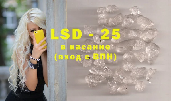 прущие крисы Алзамай