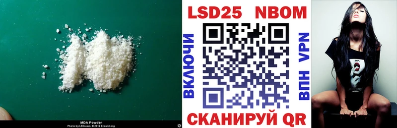 дарнет шоп  Покачи  ЛСД экстази кислота 