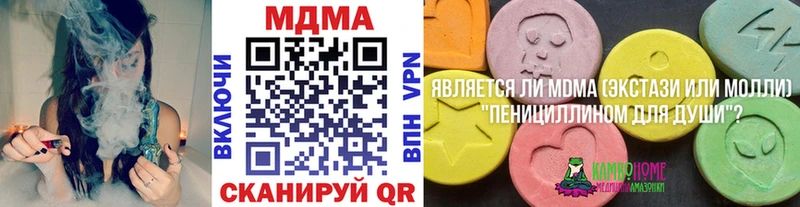 блэк спрут вход  Покачи  MDMA Molly 
