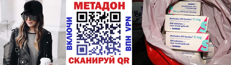 Метадон белоснежный Покачи