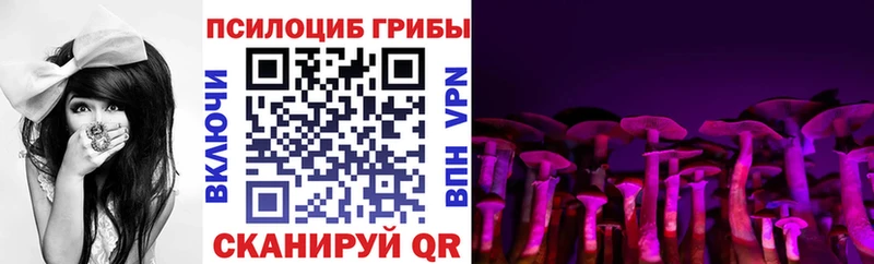Галлюциногенные грибы ЛСД  Покачи 