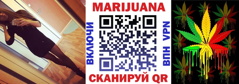 Бошки марихуана Amnesia Покачи